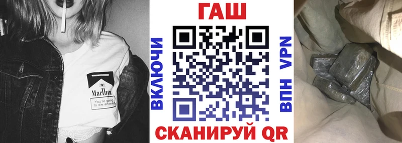 Купить Гашиш Каннабис АМФ МЕФ КОКАИН Россошь