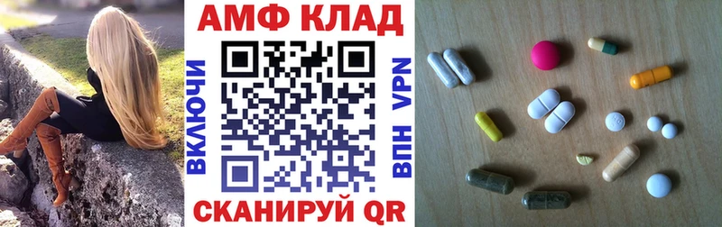 Купить закладки  Россошь  Amphetamine VHQ 