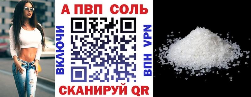 А ПВП СК КРИС  Купить где  Россошь 