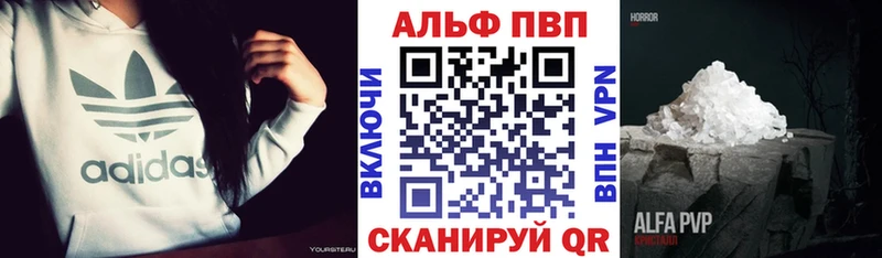 А ПВП мука Россошь
