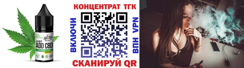 Cannafood конопля  Купить  Россошь 