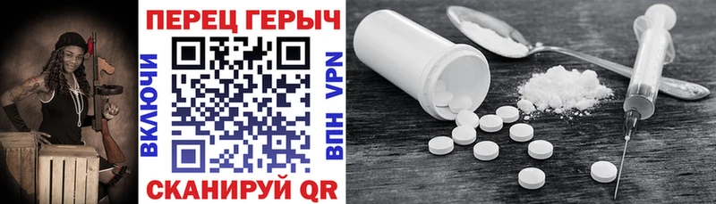 Купить  Россошь  ГЕРОИН Heroin 