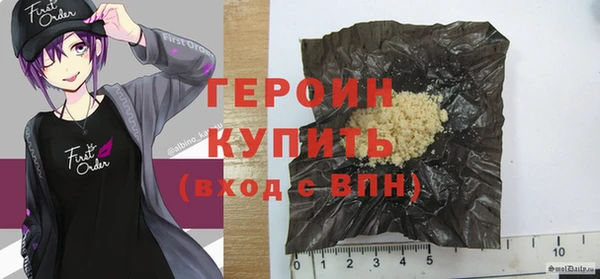 кокаин перу Гусев