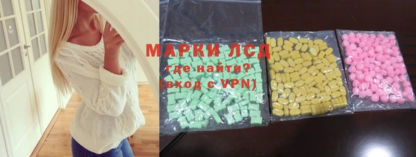 мяу мяу кристалл Гусь-Хрустальный