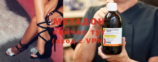 трава Гусиноозёрск