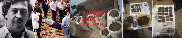 кокаин перу Гусев