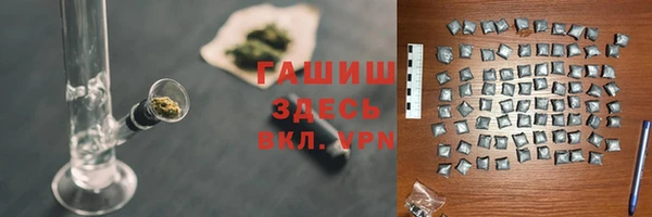 мяу мяу кристалл Гусь-Хрустальный