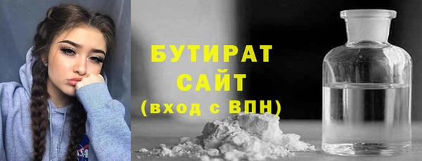 мяу мяу кристалл Гусь-Хрустальный