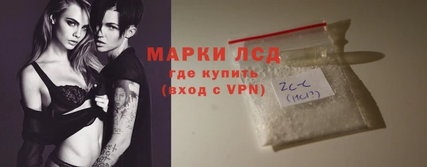 мяу мяу кристалл Гусь-Хрустальный