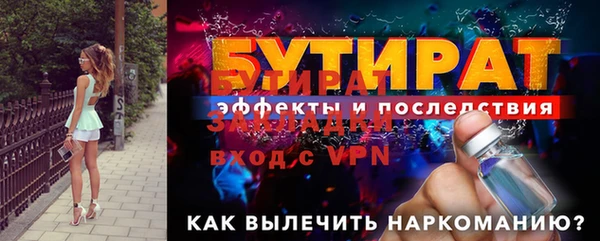 трава Гусиноозёрск