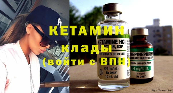 мяу мяу кристалл Гусь-Хрустальный