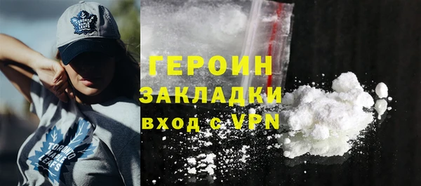 мяу мяу кристалл Гусь-Хрустальный