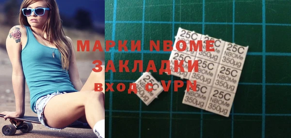 трава Гусиноозёрск