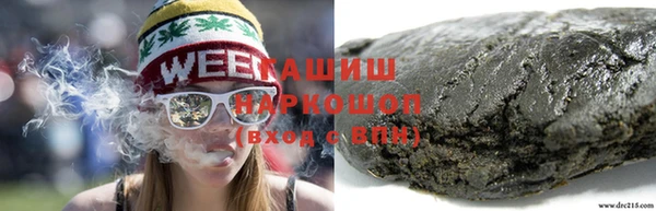 трава Гусиноозёрск