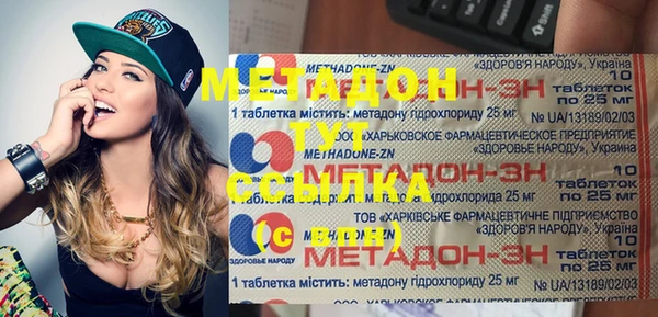 мяу мяу кристалл Гусь-Хрустальный