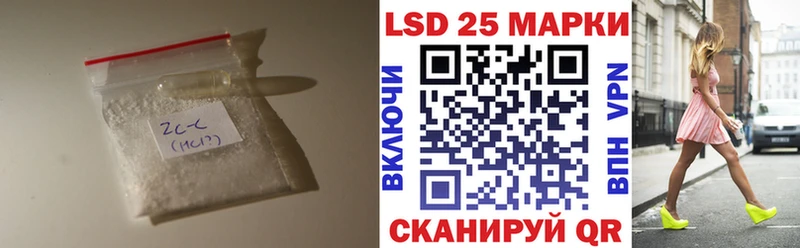 Лсд 25 экстази кислота Купить где Россошь