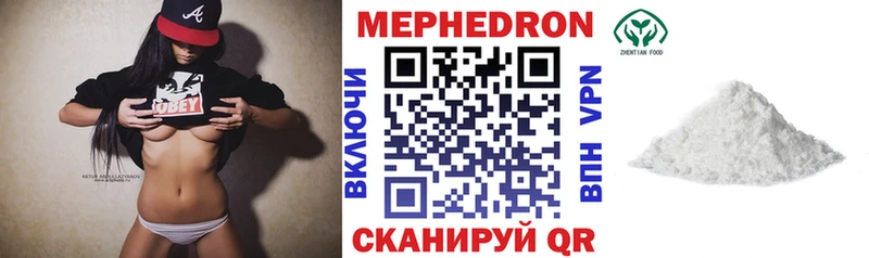 Меф мука  Россошь 