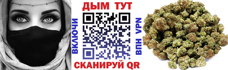 Бошки Шишки Ganja  Купить  Россошь 